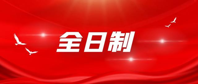初中畢業(yè)兩年可以上什么學(xué)校(初中畢業(yè)出來兩年了能學(xué)什么技術(shù))