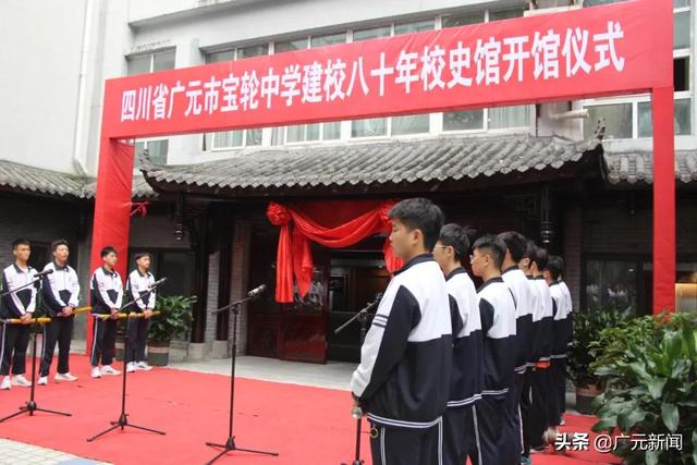 廣元寶輪職業(yè)中學(寶輪中學高考喜報2020)