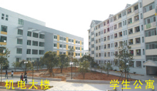 簡(jiǎn)陽(yáng)機(jī)電工程學(xué)校電話(huà)(簡(jiǎn)陽(yáng)大學(xué)城有幾所大學(xué)入駐)圖2