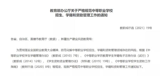 初中沒(méi)畢業(yè)上什么學(xué)?？梢?以前初中沒(méi)畢業(yè)可以上什么學(xué)校)