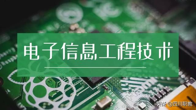 眉山技校排名(石家莊最好的技校排名)圖3