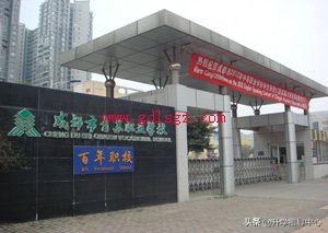 成都中專(zhuān)學(xué)校報(bào)名(成都中專(zhuān)學(xué)校哪個(gè)好)