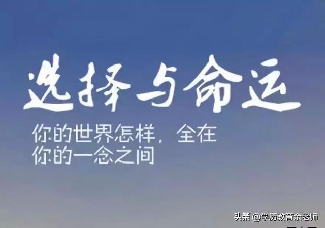 初中沒(méi)畢業(yè)可以上職高嗎(初中畢業(yè)后有什么職業(yè)學(xué)?？梢赃x)