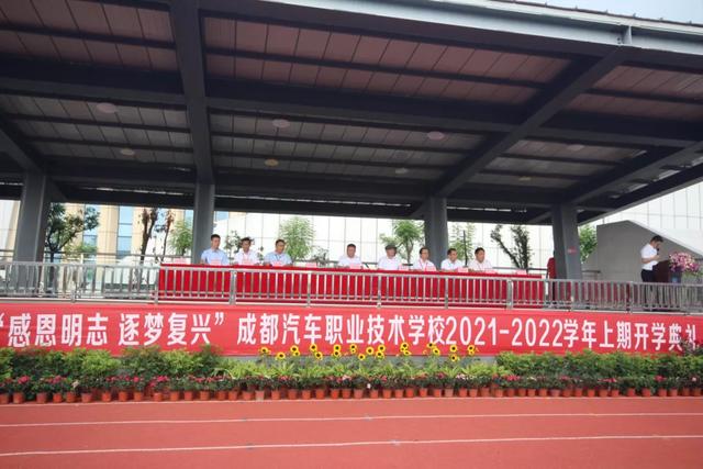 成都希望職業(yè)學(xué)校照片(成都希望職業(yè)學(xué)校學(xué)費)