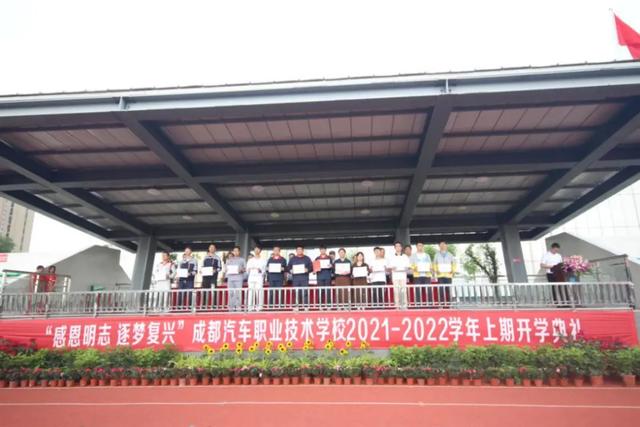 成都希望職業(yè)學(xué)校照片(成都希望職業(yè)學(xué)校學(xué)費)