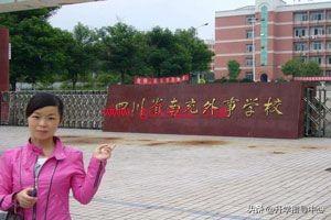 南充職高學費(南充職高有哪些學校)