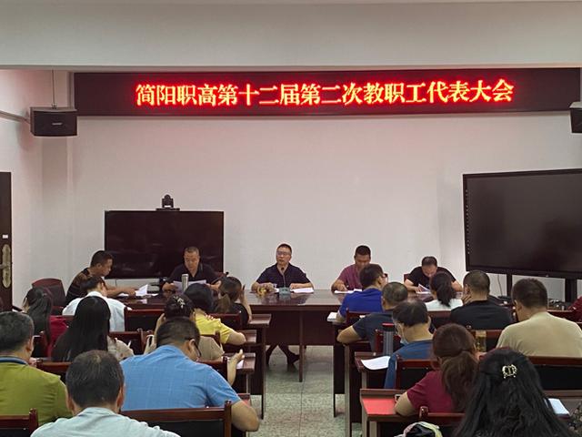 簡陽職業(yè)高級中學(xué)(四川簡陽高級職業(yè)中學(xué))