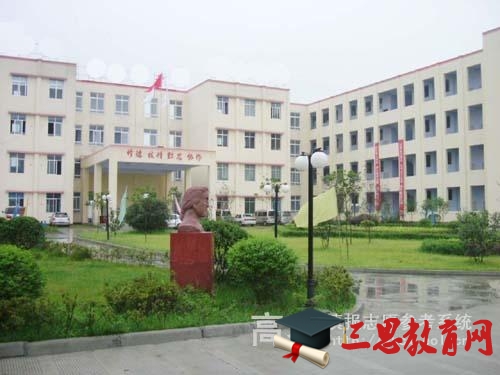 四川科技職業(yè)學院好不好(四川科技職業(yè)學院教務系統(tǒng))圖2