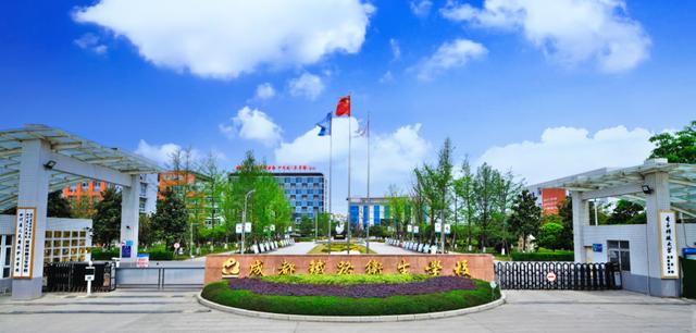 眉山衛(wèi)生職業(yè)學(xué)校學(xué)費(fèi)標(biāo)準(zhǔn)(眉山衛(wèi)校招生要求)圖2
