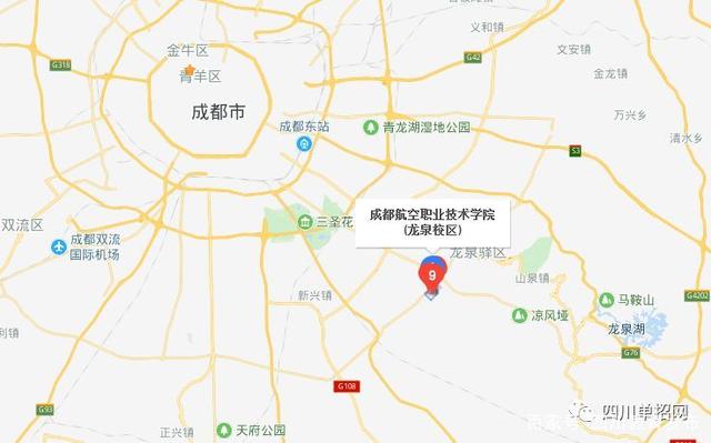 成都職高航空學校(航空職高學校有哪些)圖3