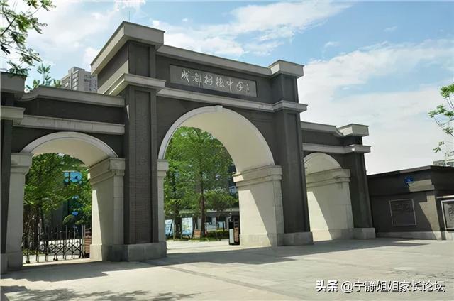 成都藝術(shù)中學(xué)有哪些(雙流藝體中學(xué)招生要求)圖3