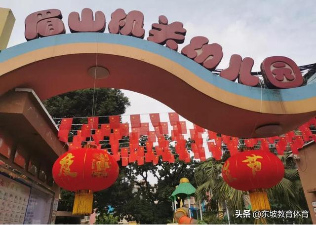 眉山育英學(xué)校學(xué)費(fèi)多少(眉山育英學(xué)校怎么收費(fèi))圖2