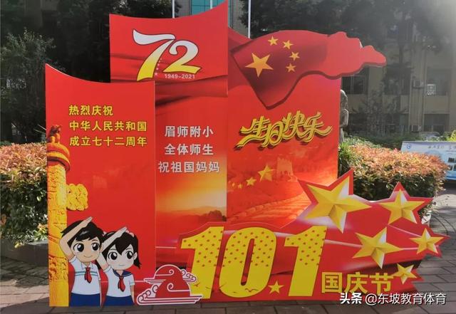 眉山育英學(xué)校學(xué)費(fèi)多少(眉山育英學(xué)校怎么收費(fèi))圖3
