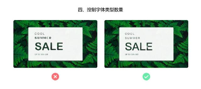 想學(xué)平面設(shè)計(jì)從哪開(kāi)始(想學(xué)平面設(shè)計(jì)去哪里)圖3