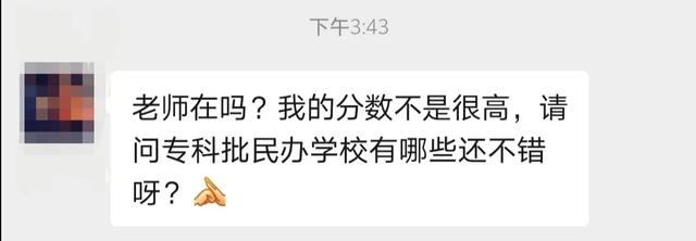 四川省輕工工程學(xué)校是公辦還是民辦(眉山太和有什么職業(yè)學(xué)校)圖3