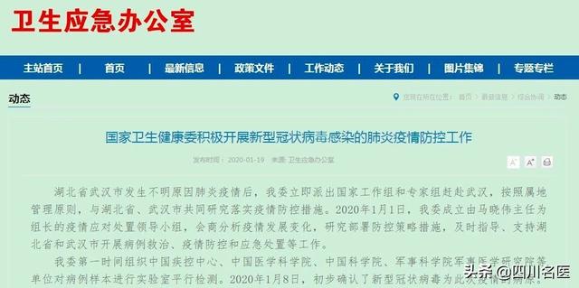 四川護理職業(yè)學(xué)院附屬醫(yī)院怎么樣(成都航天醫(yī)院)