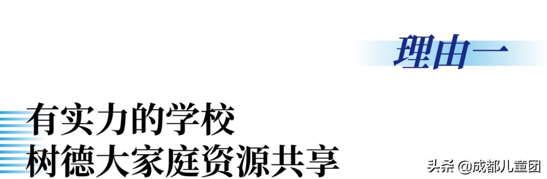 成都實驗商貿(mào)管理學校好不好(成都新運職業(yè)學校)圖2