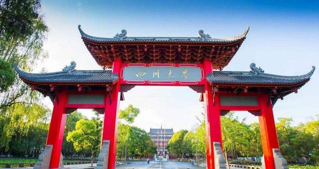 四川實用學校公辦(大連舞蹈學校成都校區(qū))