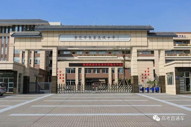 四川學(xué)校哪個好(四川學(xué)校有哪些)