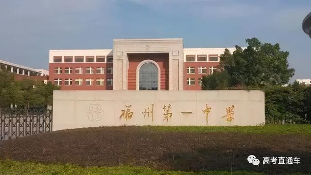 四川學(xué)校哪個好(四川學(xué)校有哪些)