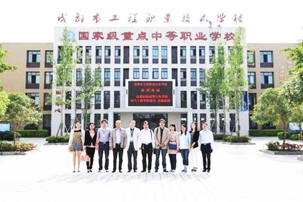 成都龍泉驛職業(yè)學(xué)校(成都龍泉驛區(qū)官網(wǎng))圖2