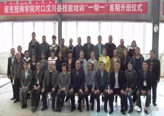 樂(lè)山市新世紀(jì)技工學(xué)校(樂(lè)山新世紀(jì)技工學(xué)校校長(zhǎng))