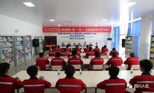 樂(lè)山市新世紀(jì)技工學(xué)校(樂(lè)山新世紀(jì)技工學(xué)校校長(zhǎng))