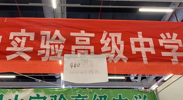 眉山育英學(xué)校學(xué)費多少(眉山映天學(xué)校學(xué)費)