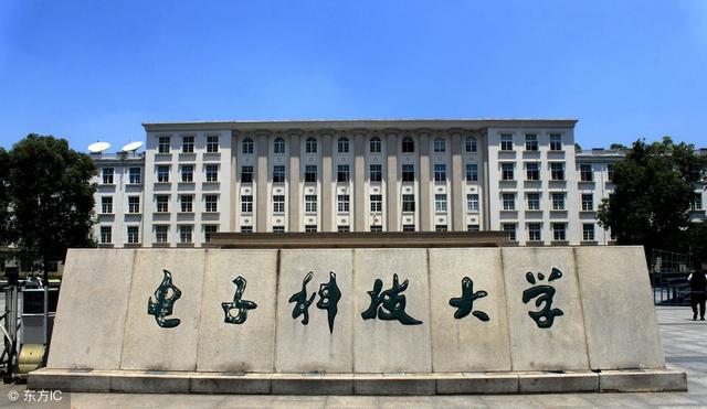 成都的大學(xué)有哪些(成都的大學(xué)有哪些一本)圖2