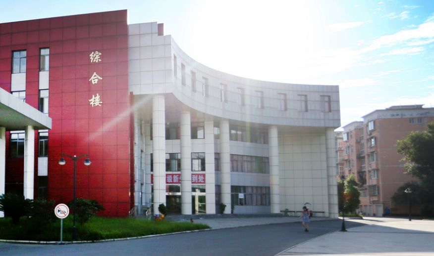 四川幼兒師范學(xué)校公辦(四川幼兒師范學(xué)校高等?？茖W(xué)校網(wǎng)絡(luò)教學(xué)平臺(tái))