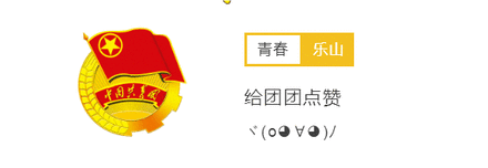 樂山技工學校排名(樂山第一職業(yè)學校)